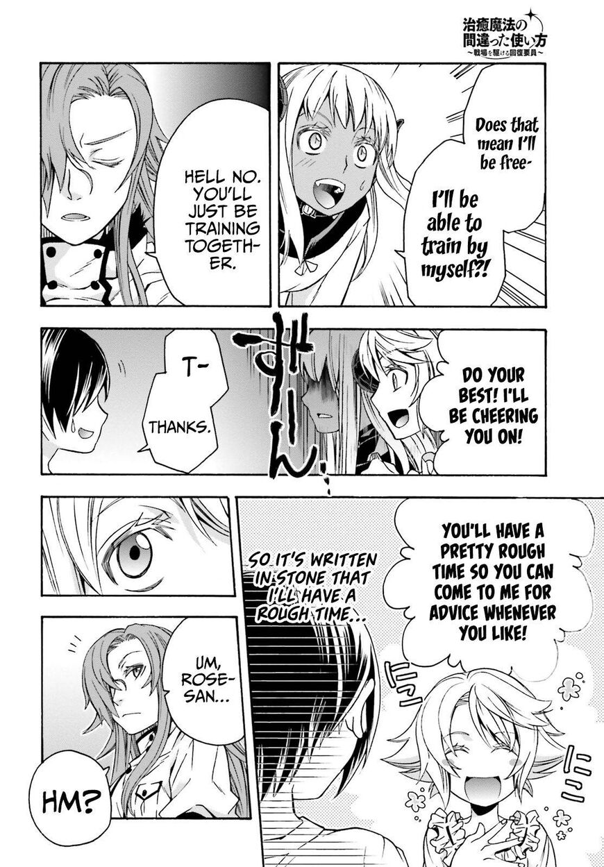 Read The Wrong Way to use Healing Magic Manga Online