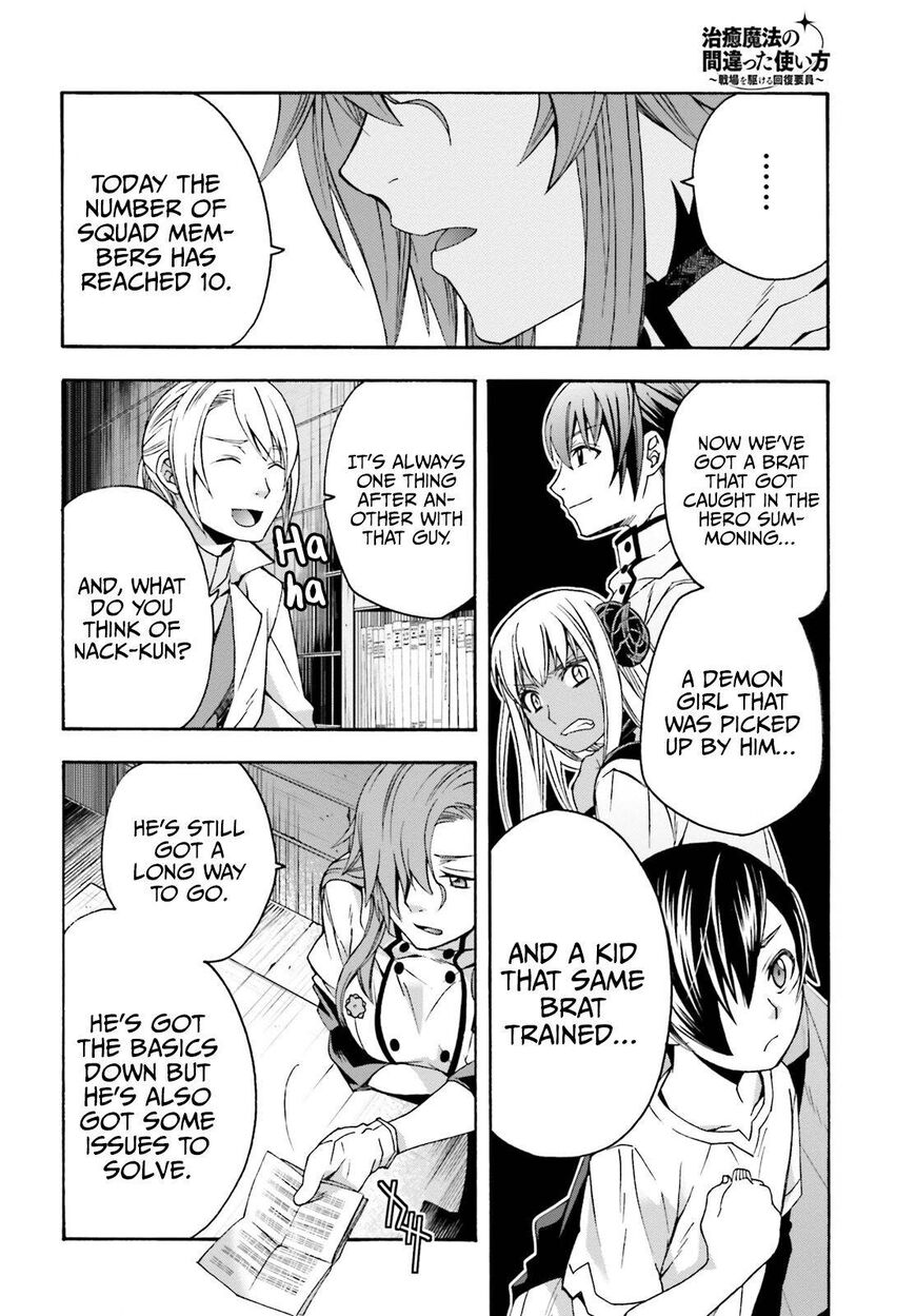 Read The Wrong Way to use Healing Magic Manga Online
