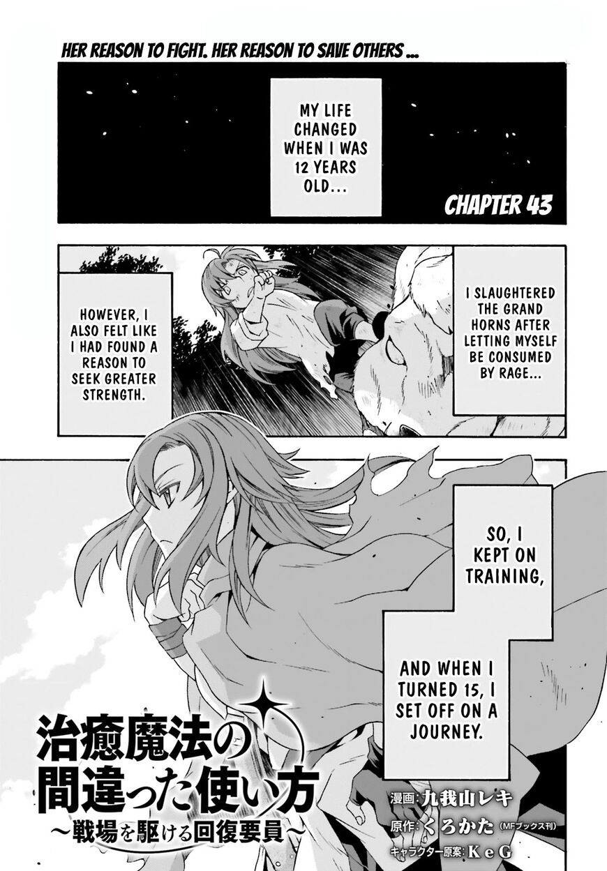 Read The Wrong Way to use Healing Magic Manga Online