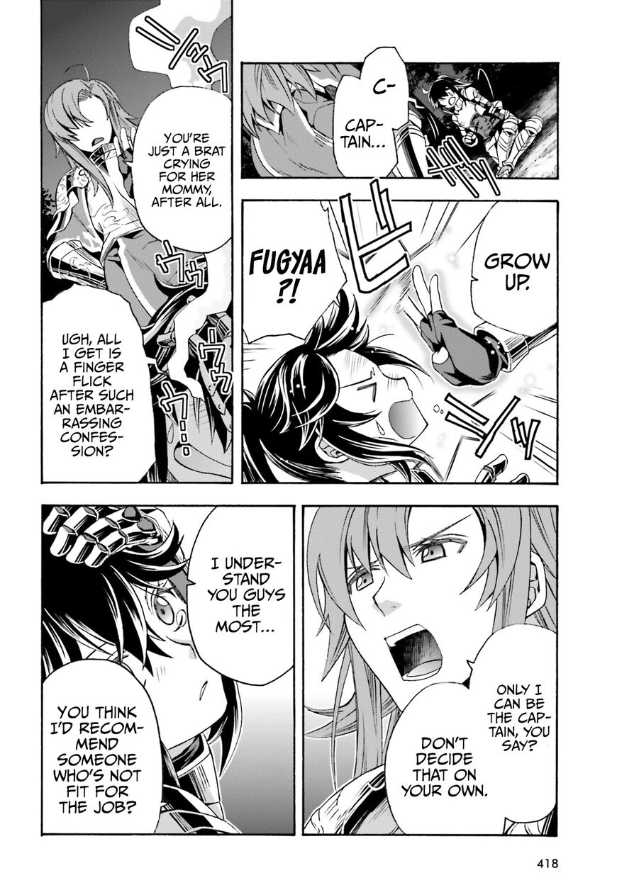 Read The Wrong Way to use Healing Magic Manga Online