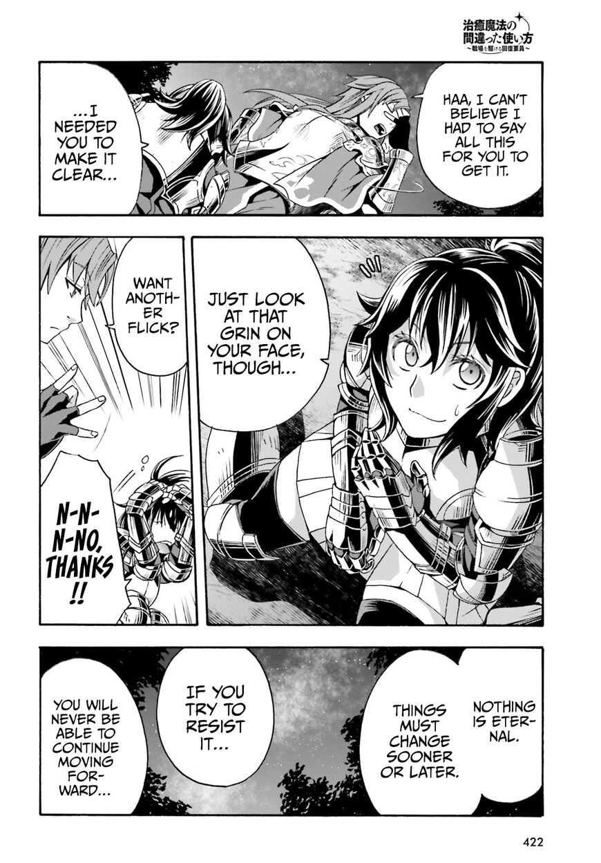 Read The Wrong Way to use Healing Magic Manga Online