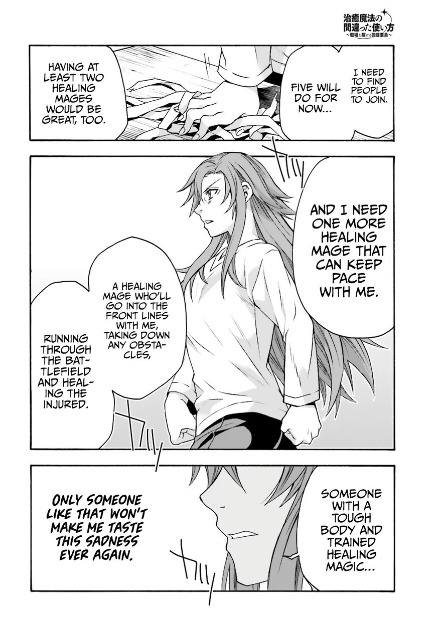 Read The Wrong Way to use Healing Magic Manga Online