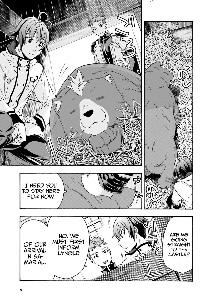 Read The Wrong Way to use Healing Magic Manga Online