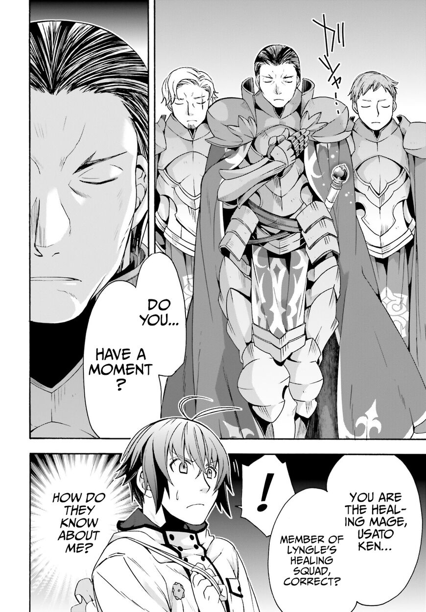 Read The Wrong Way to use Healing Magic Manga Online