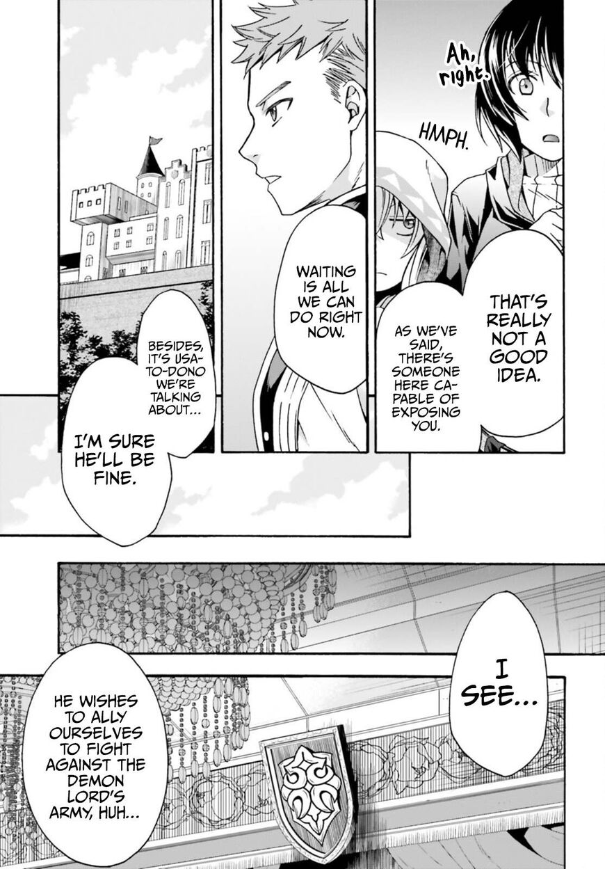 Read The Wrong Way to use Healing Magic Manga Online