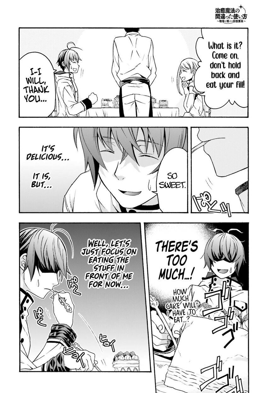 Read The Wrong Way to use Healing Magic Manga Online