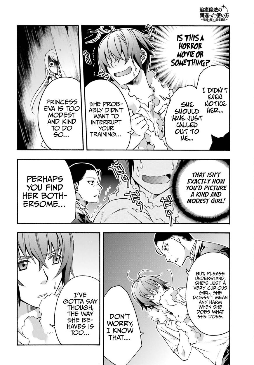 Read The Wrong Way to use Healing Magic Manga Online