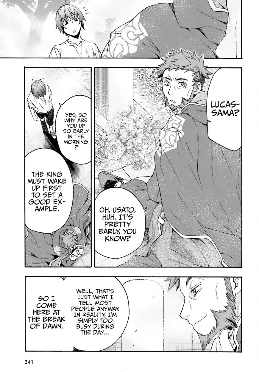 Read The Wrong Way to use Healing Magic Manga Online