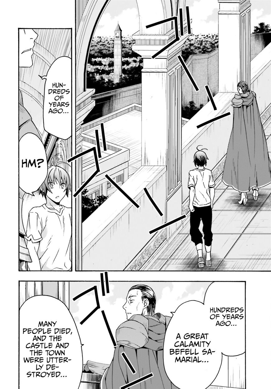 Read The Wrong Way to use Healing Magic Manga Online
