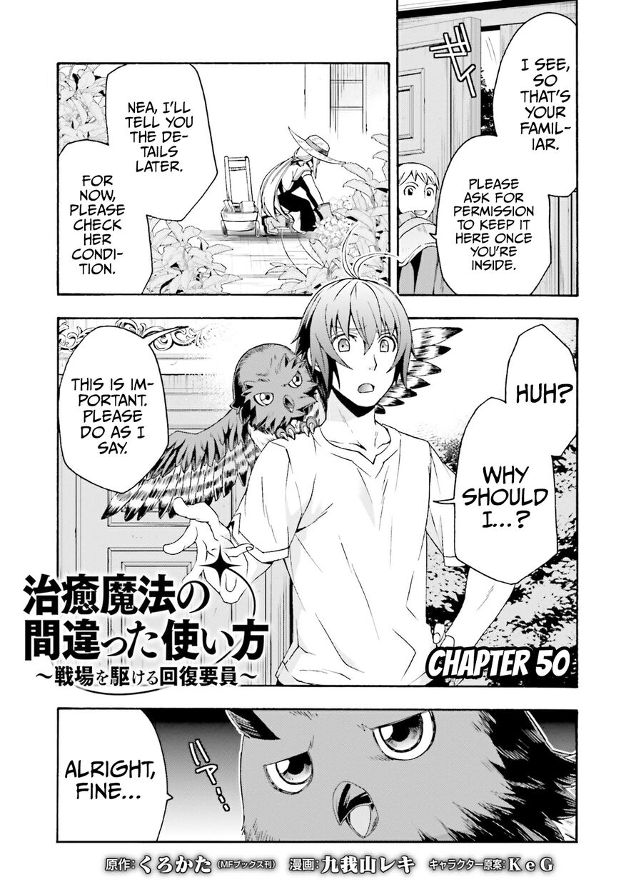 Read The Wrong Way to use Healing Magic Manga Online
