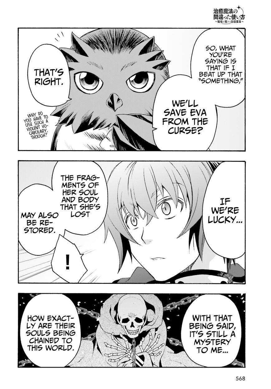 Read The Wrong Way to use Healing Magic Manga Online