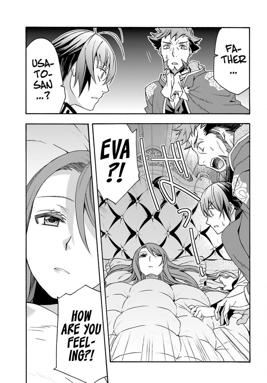 Read The Wrong Way to use Healing Magic Manga Online