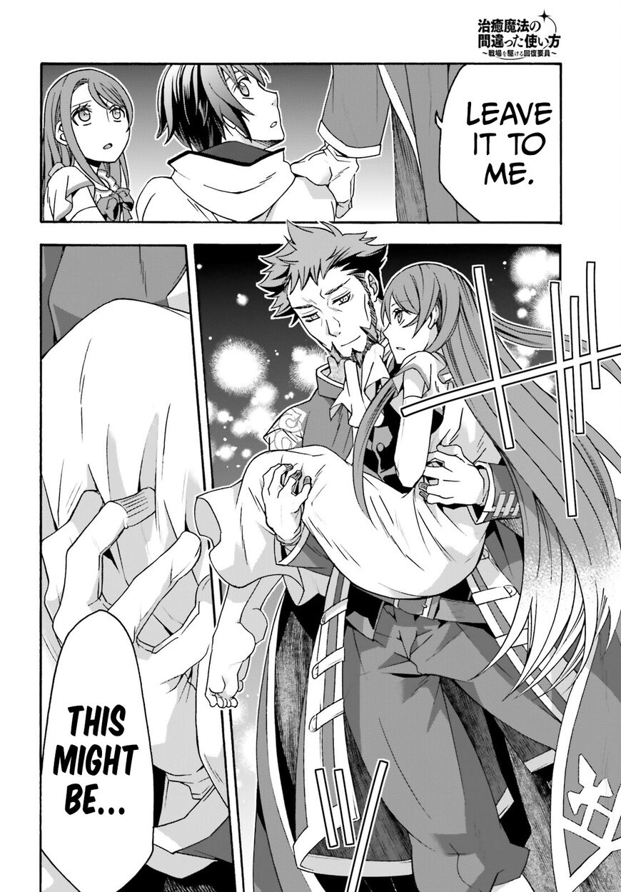 Read The Wrong Way to use Healing Magic Manga Online