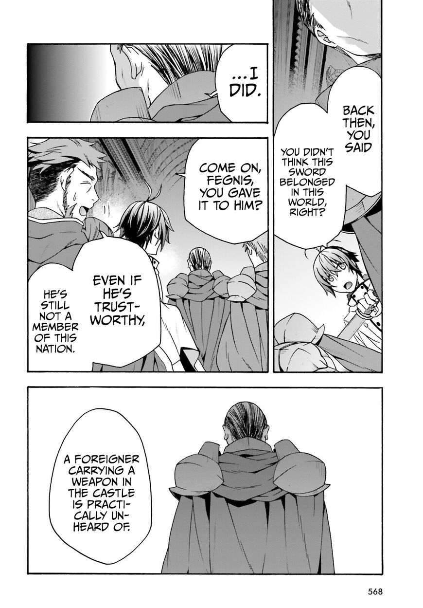 Read The Wrong Way to use Healing Magic Manga Online