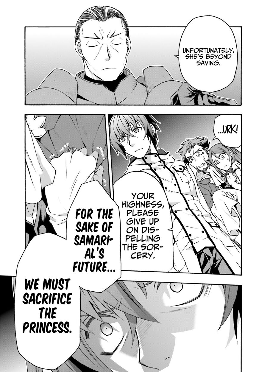 Read The Wrong Way to use Healing Magic Manga Online