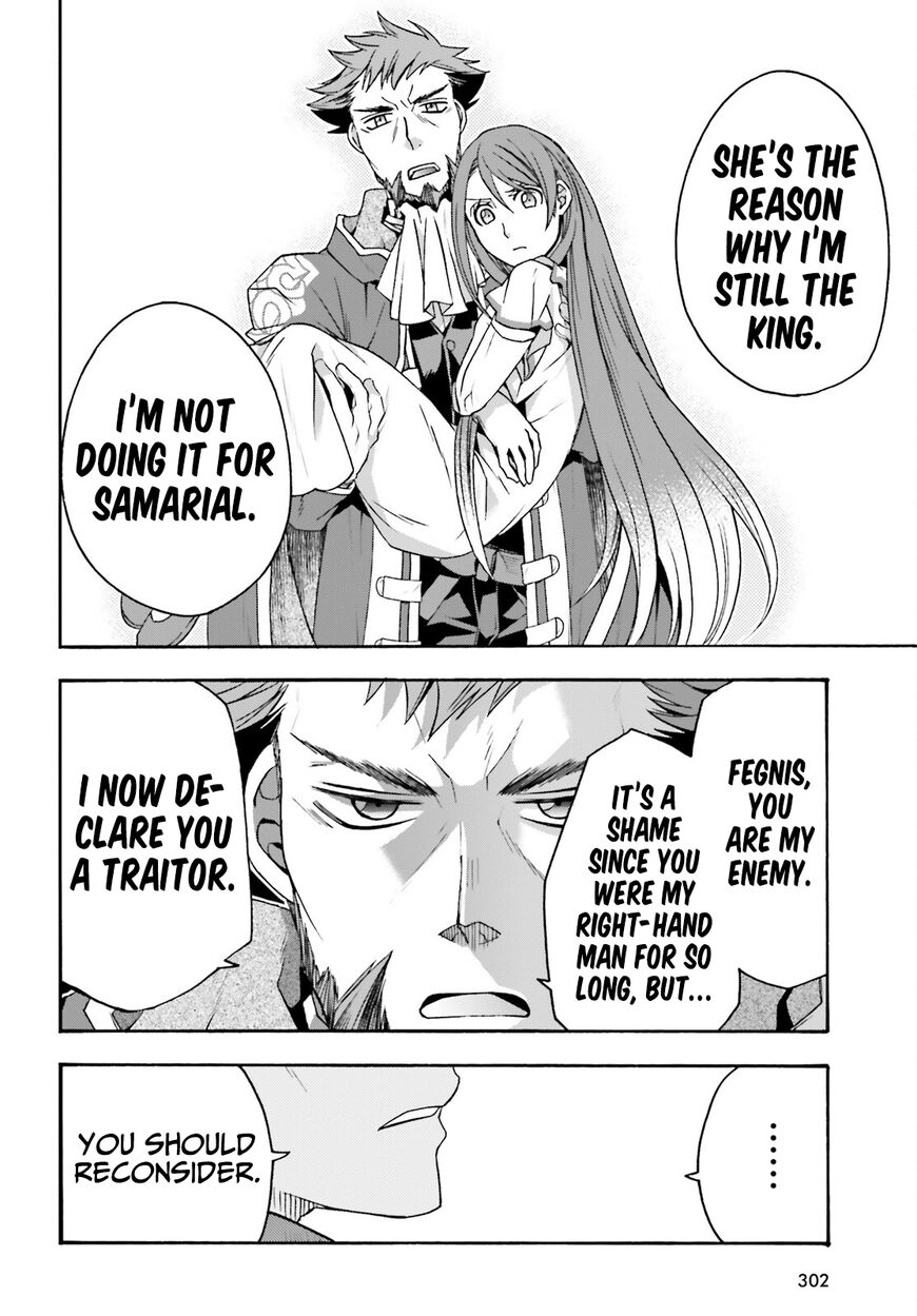 Read The Wrong Way to use Healing Magic Manga Online