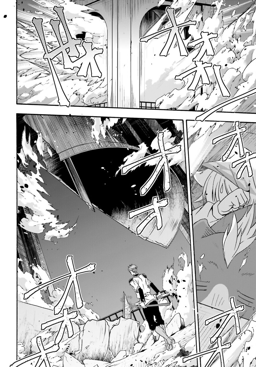 Read The Wrong Way to use Healing Magic Manga Online