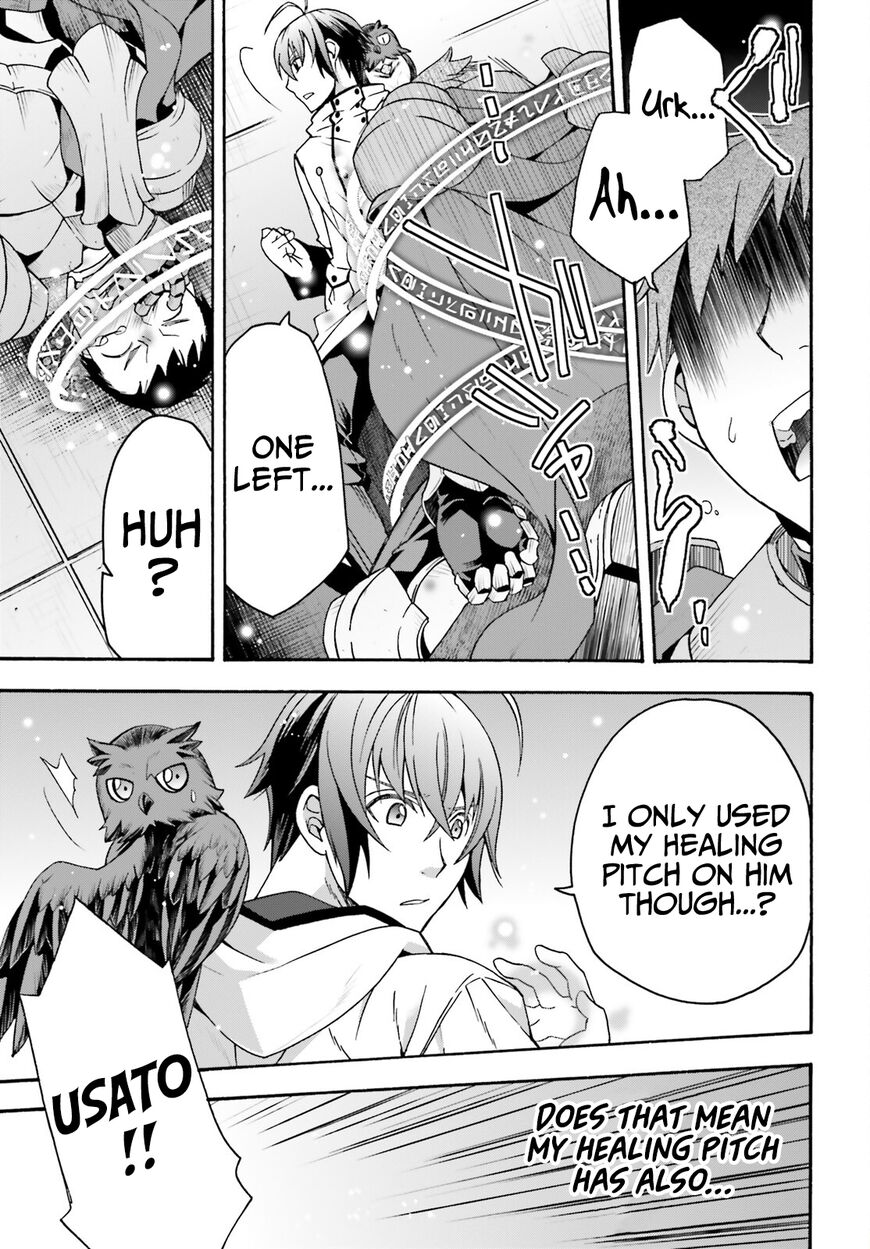 Read The Wrong Way to use Healing Magic Manga Online