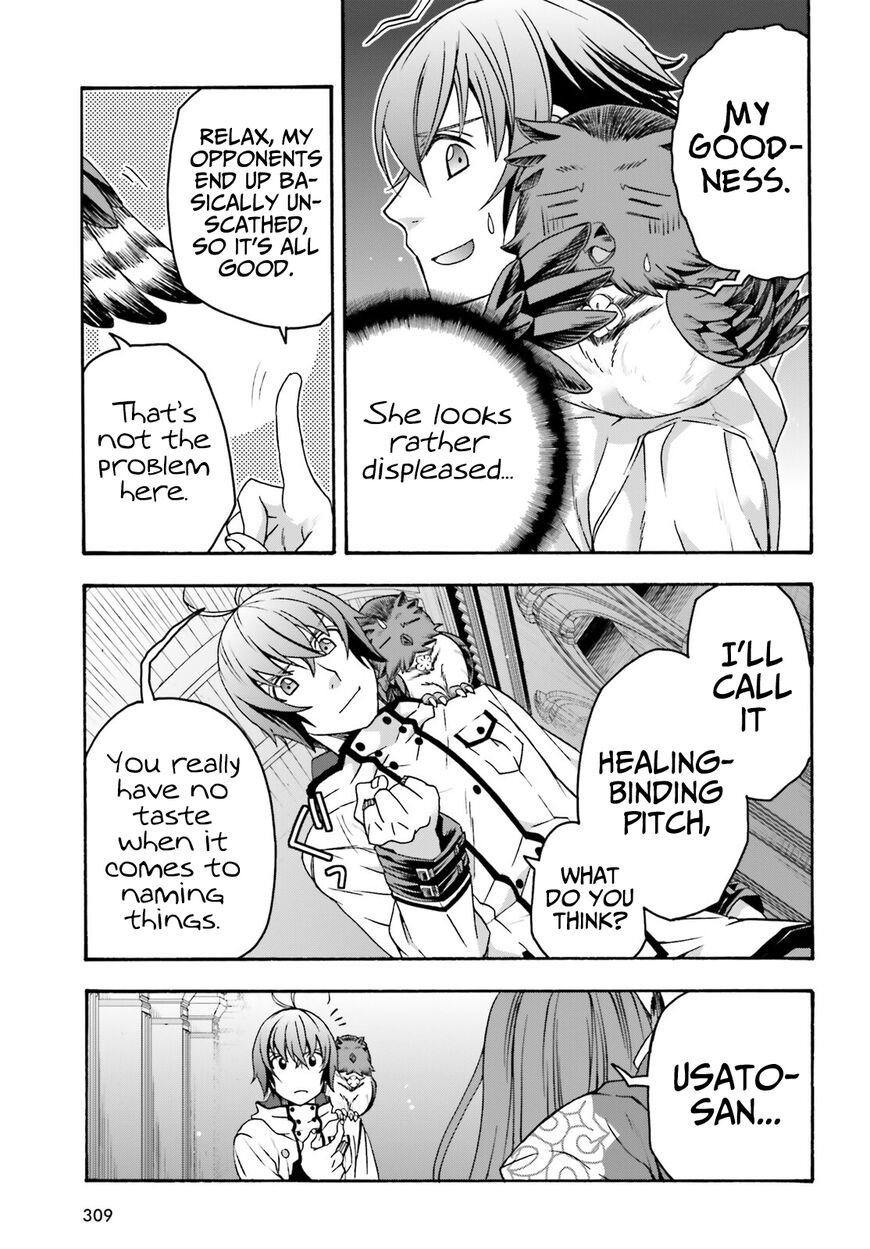 Read The Wrong Way to use Healing Magic Manga Online