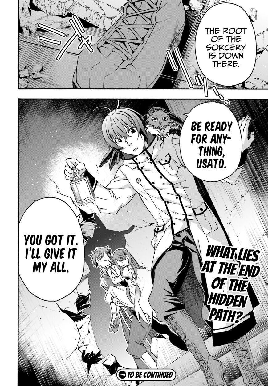 Read The Wrong Way to use Healing Magic Manga Online