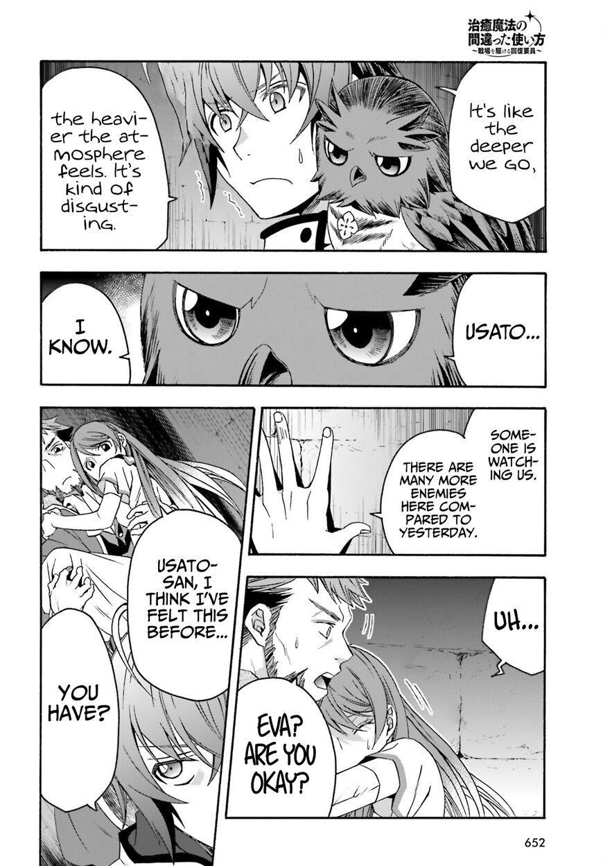 Read The Wrong Way to use Healing Magic Manga Online