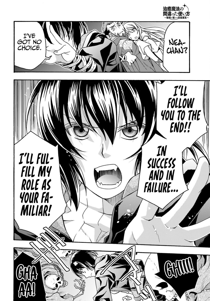 Read The Wrong Way to use Healing Magic Manga Online