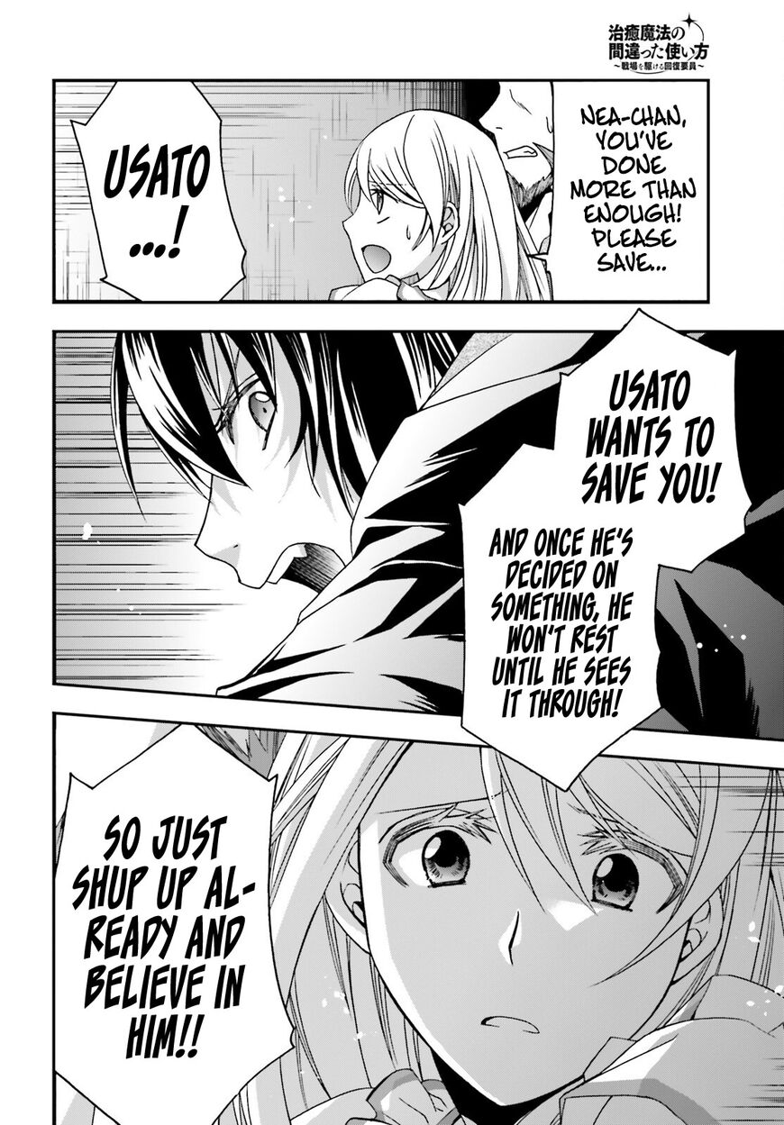 Read The Wrong Way to use Healing Magic Manga Online