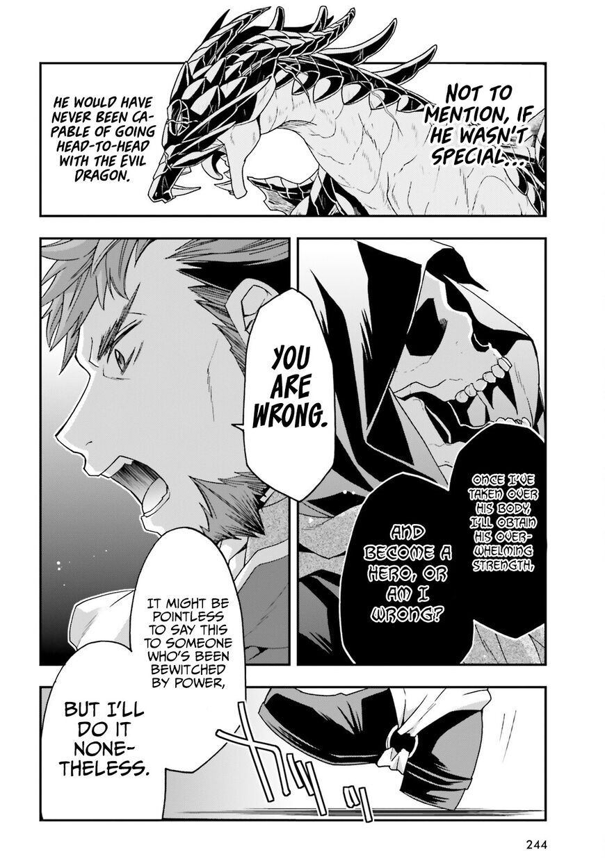 Read The Wrong Way to use Healing Magic Manga Online