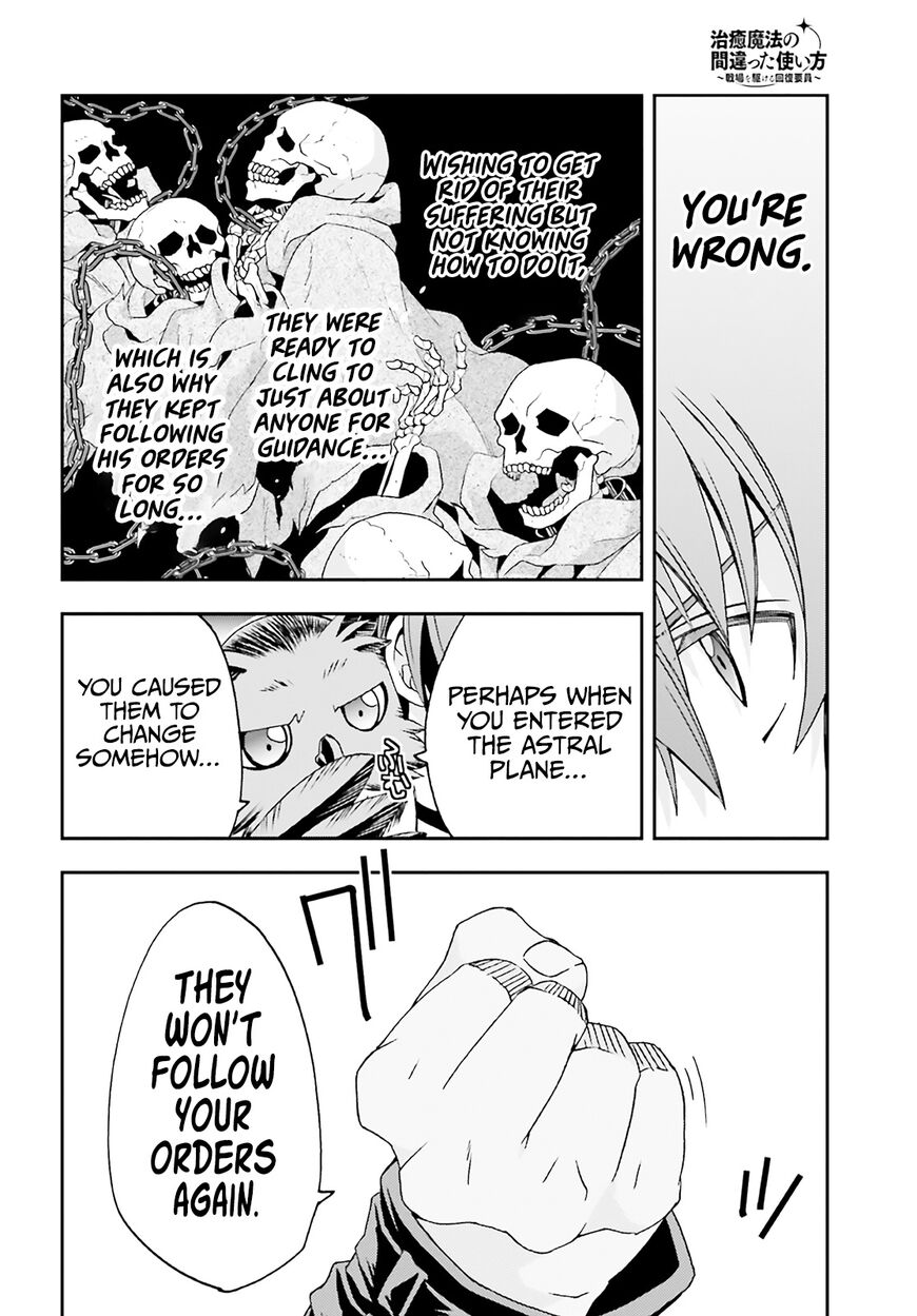 Read The Wrong Way to use Healing Magic Manga Online