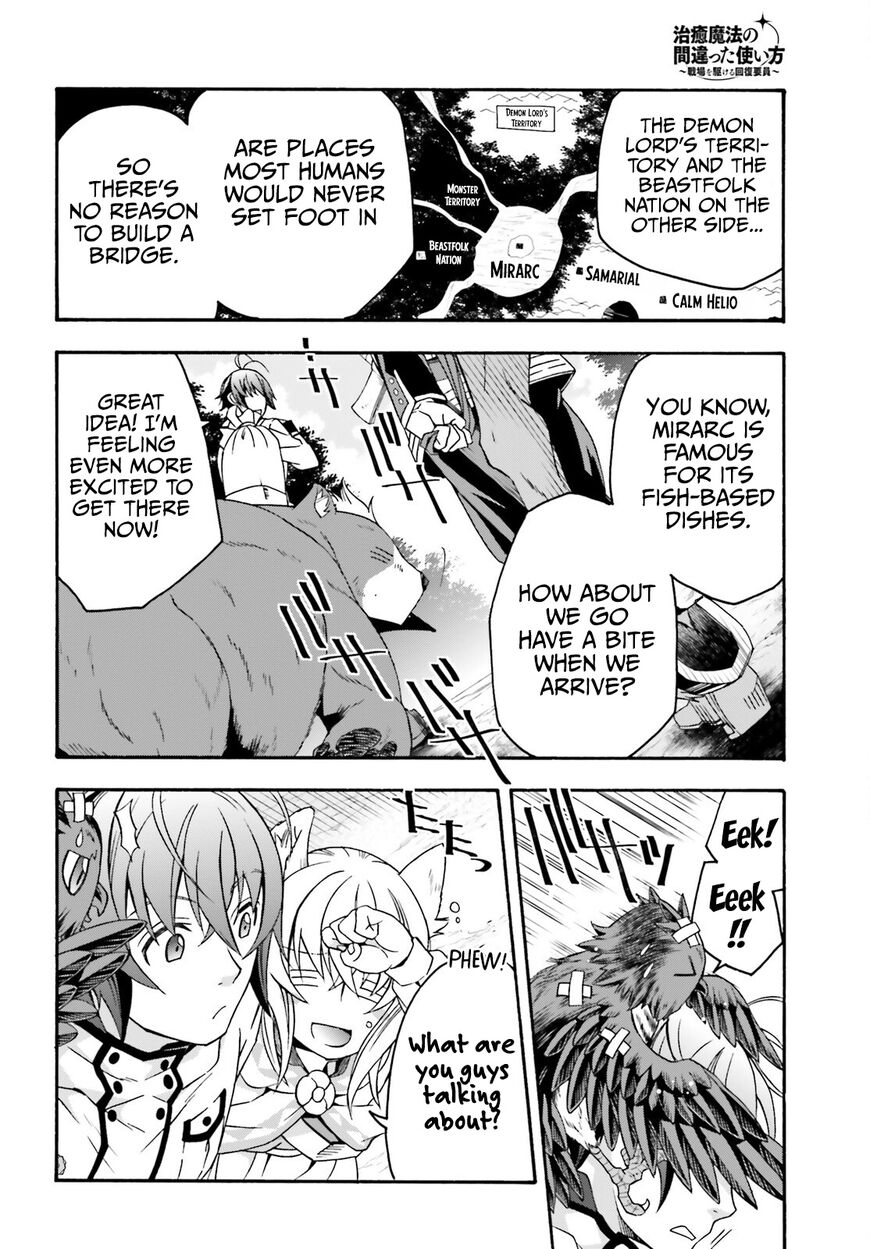 Read The Wrong Way to use Healing Magic Manga Online