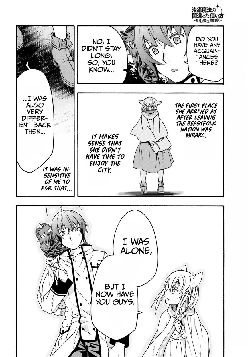 Read The Wrong Way to use Healing Magic Manga Online