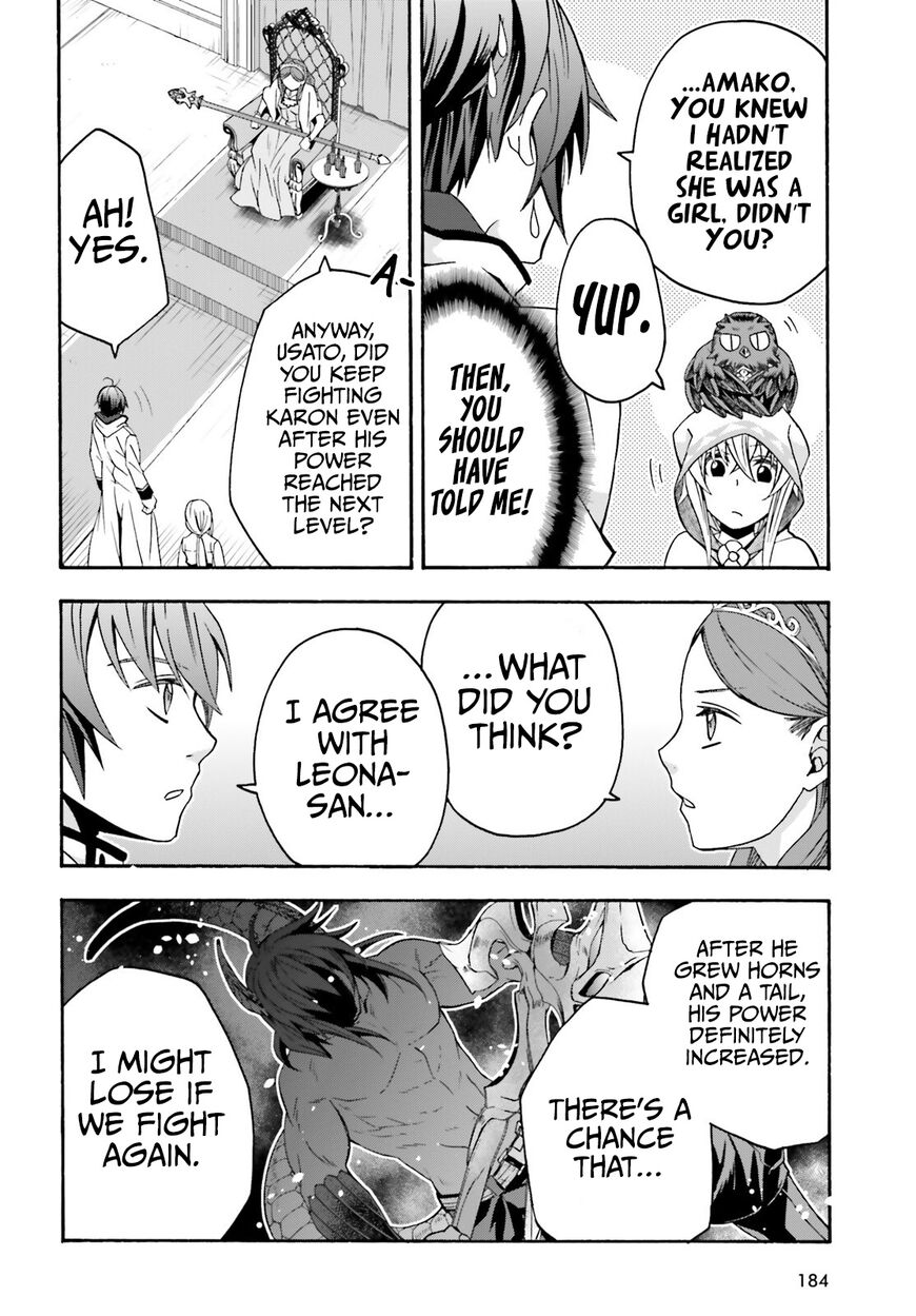 Read The Wrong Way to use Healing Magic Manga Online