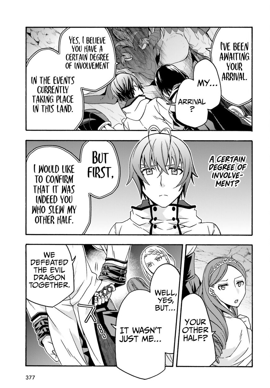 Read The Wrong Way to use Healing Magic Manga Online