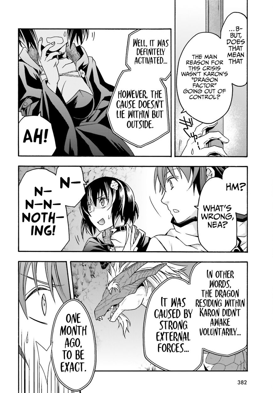 Read The Wrong Way to use Healing Magic Manga Online