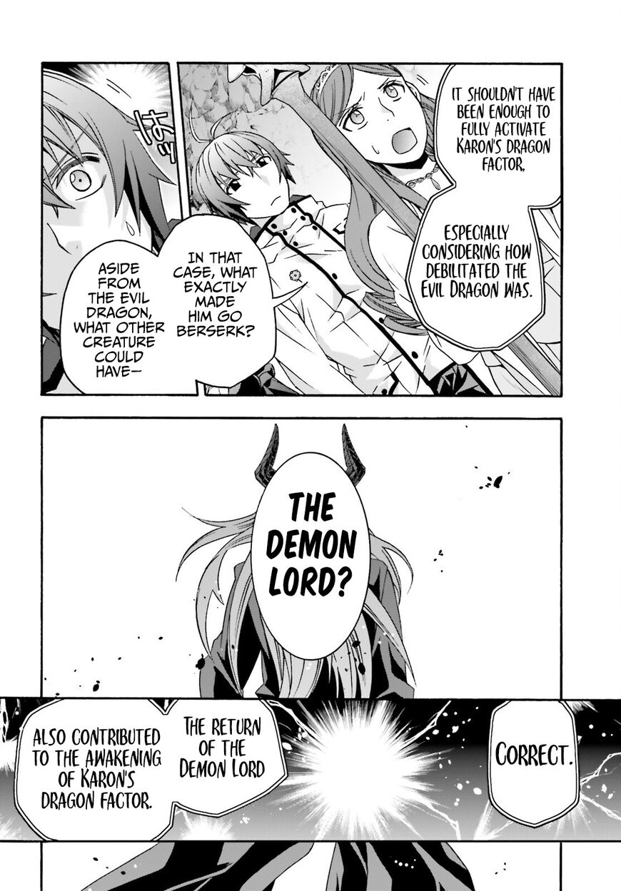 Read The Wrong Way to use Healing Magic Manga Online