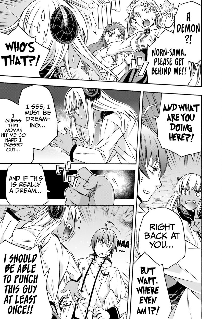 Read The Wrong Way to use Healing Magic Manga Online