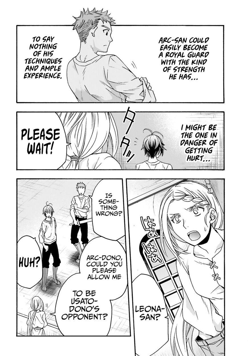 Read The Wrong Way to use Healing Magic Manga Online