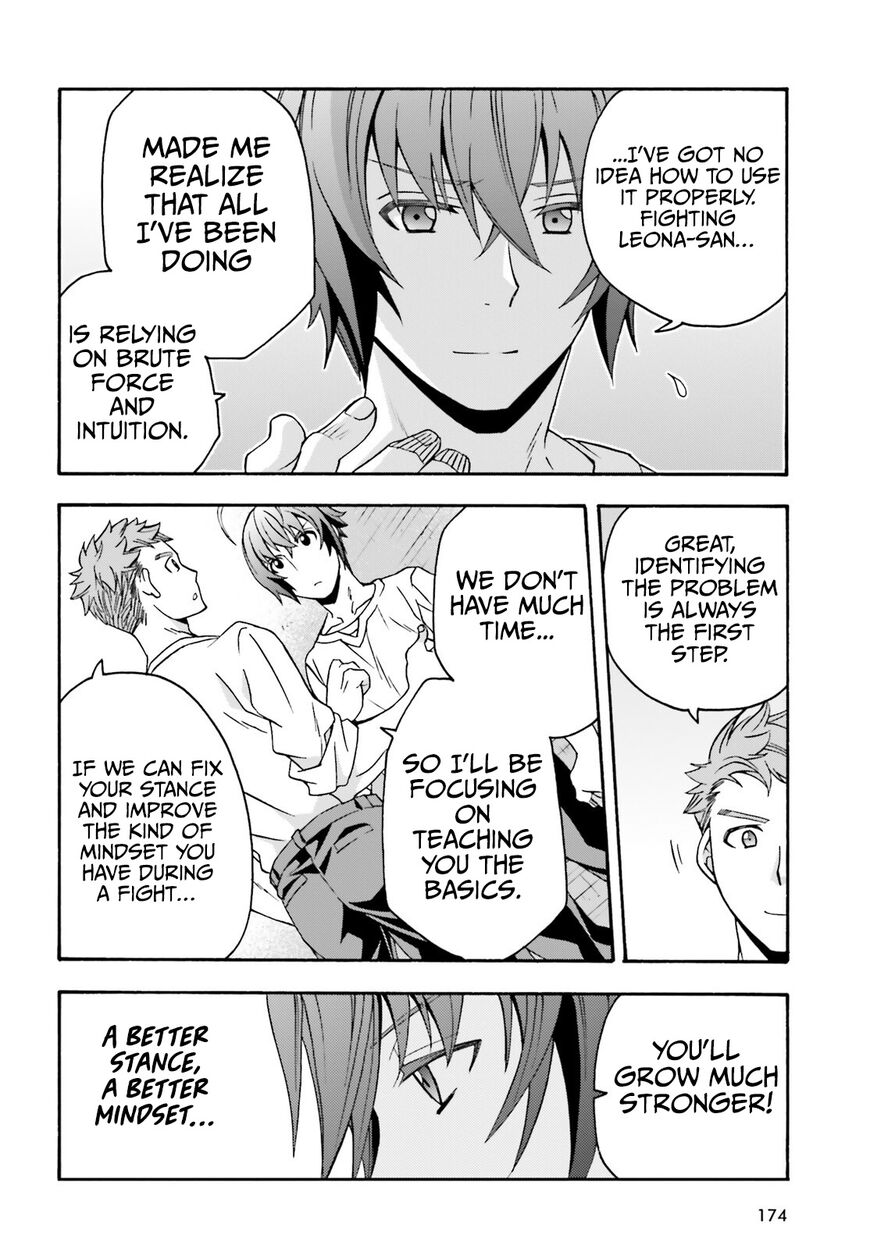 Read The Wrong Way to use Healing Magic Manga Online