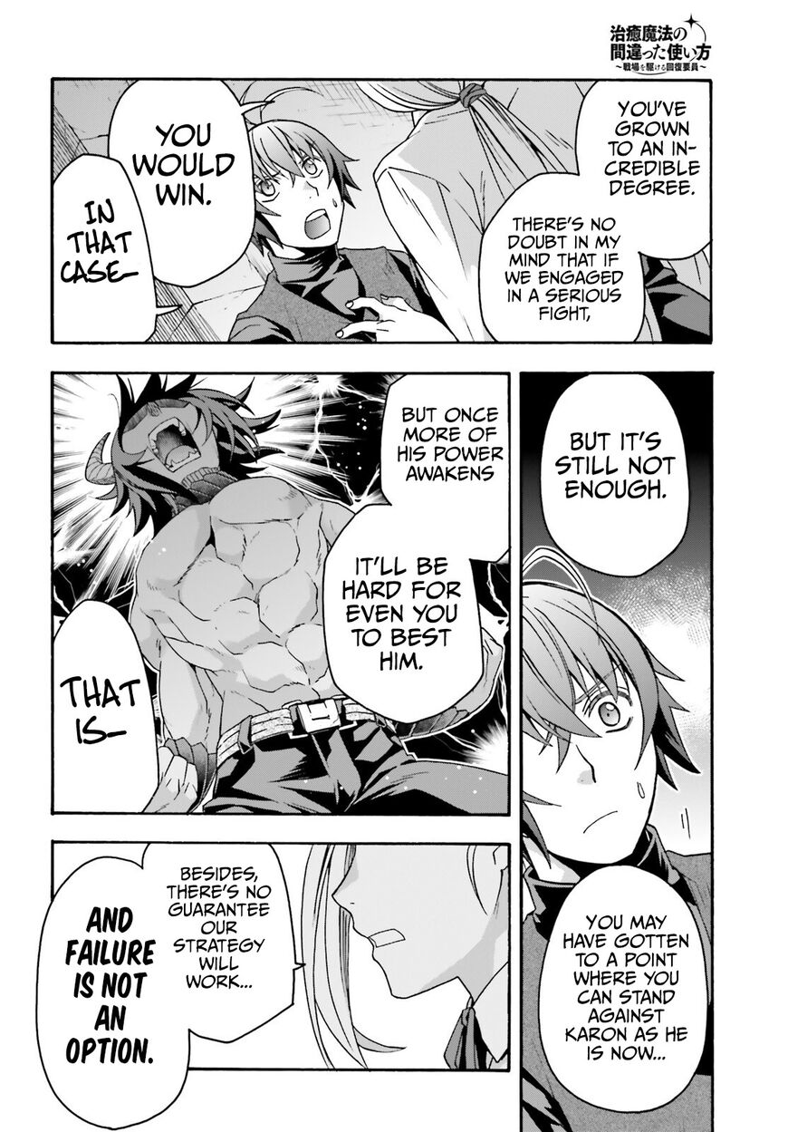 Read The Wrong Way to use Healing Magic Manga Online