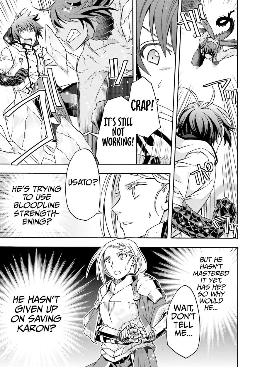 Read The Wrong Way to use Healing Magic Manga Online