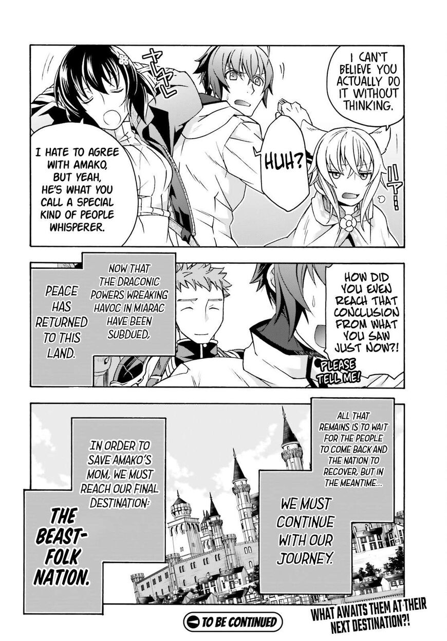 Read The Wrong Way to use Healing Magic Manga Online