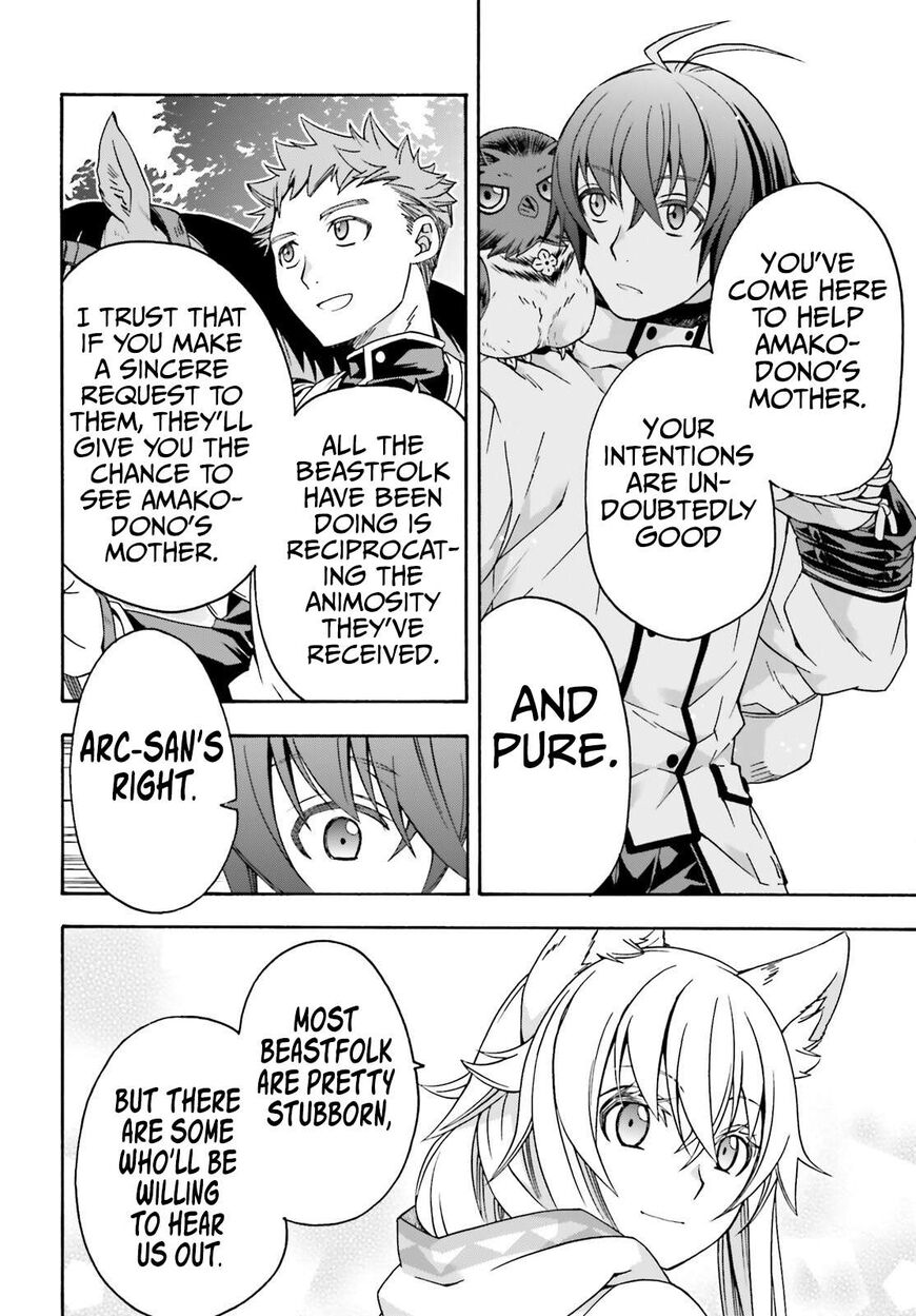 Read The Wrong Way to use Healing Magic Manga Online