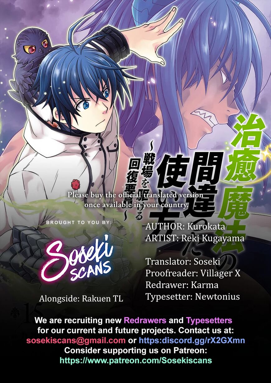 Read The Wrong Way to use Healing Magic Manga Online