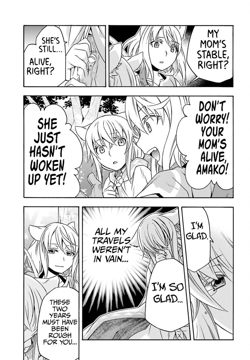 Read The Wrong Way to use Healing Magic Manga Online