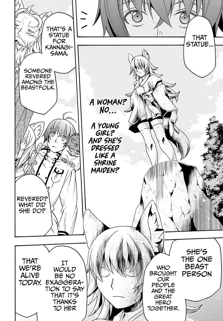 Read The Wrong Way to use Healing Magic Manga Online