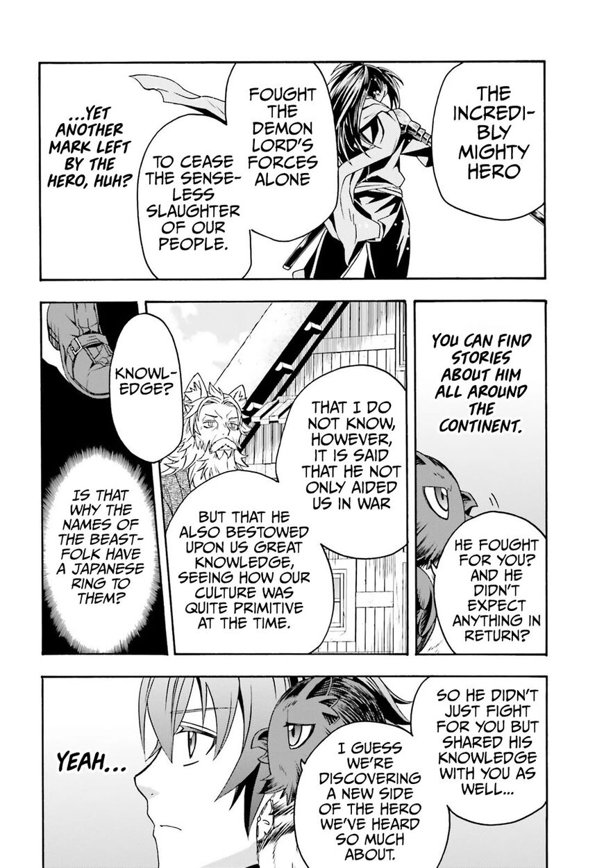 Read The Wrong Way to use Healing Magic Manga Online