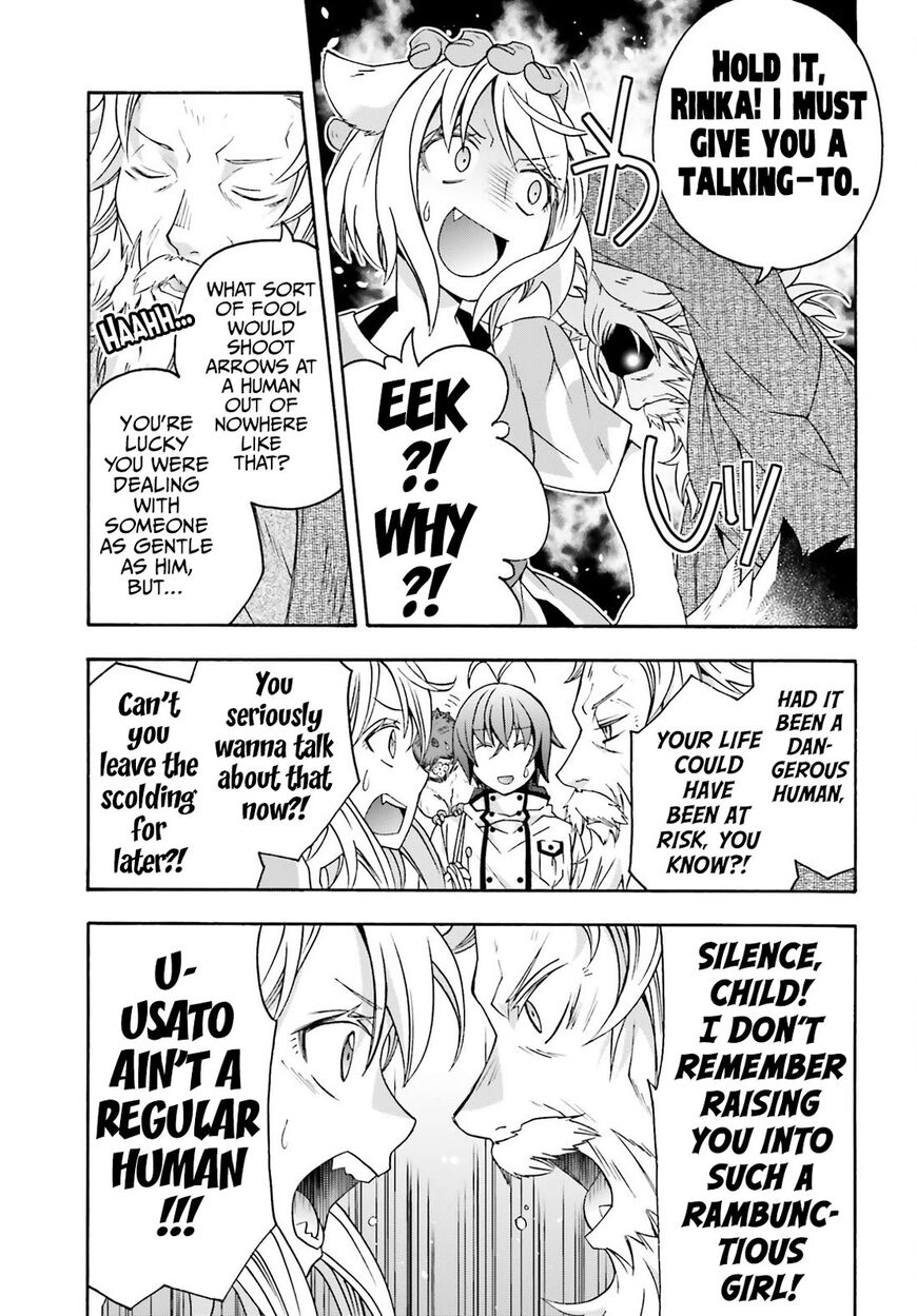 Read The Wrong Way to use Healing Magic Manga Online