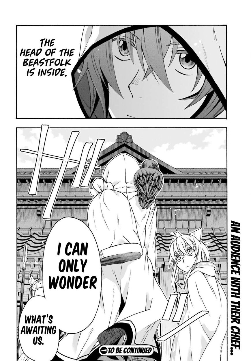 Read The Wrong Way to use Healing Magic Manga Online