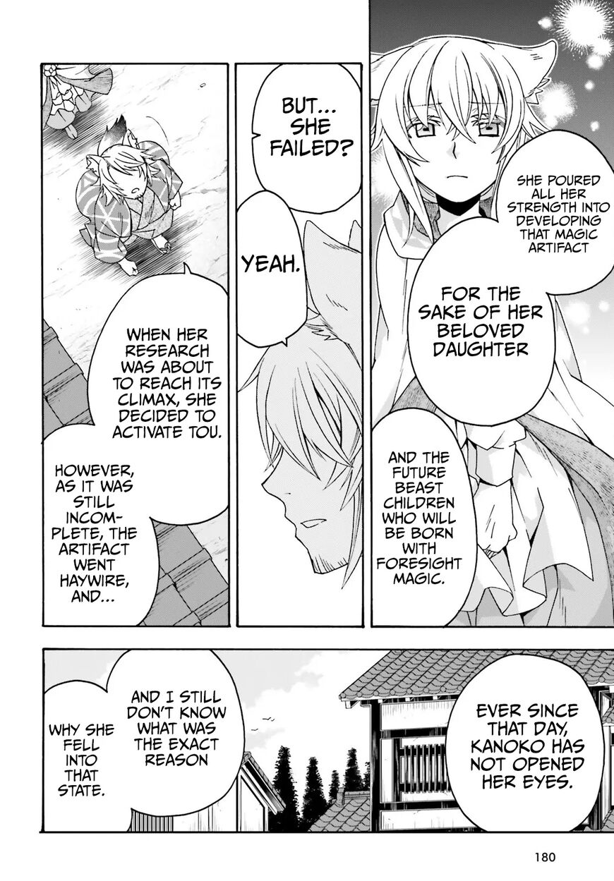 Read The Wrong Way to use Healing Magic Manga Online