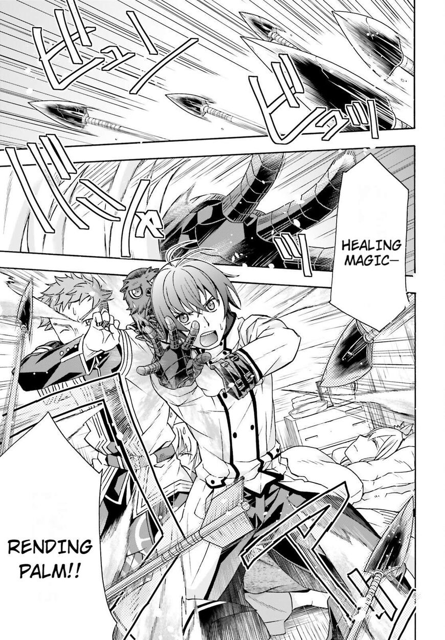 Read The Wrong Way to use Healing Magic Manga Online